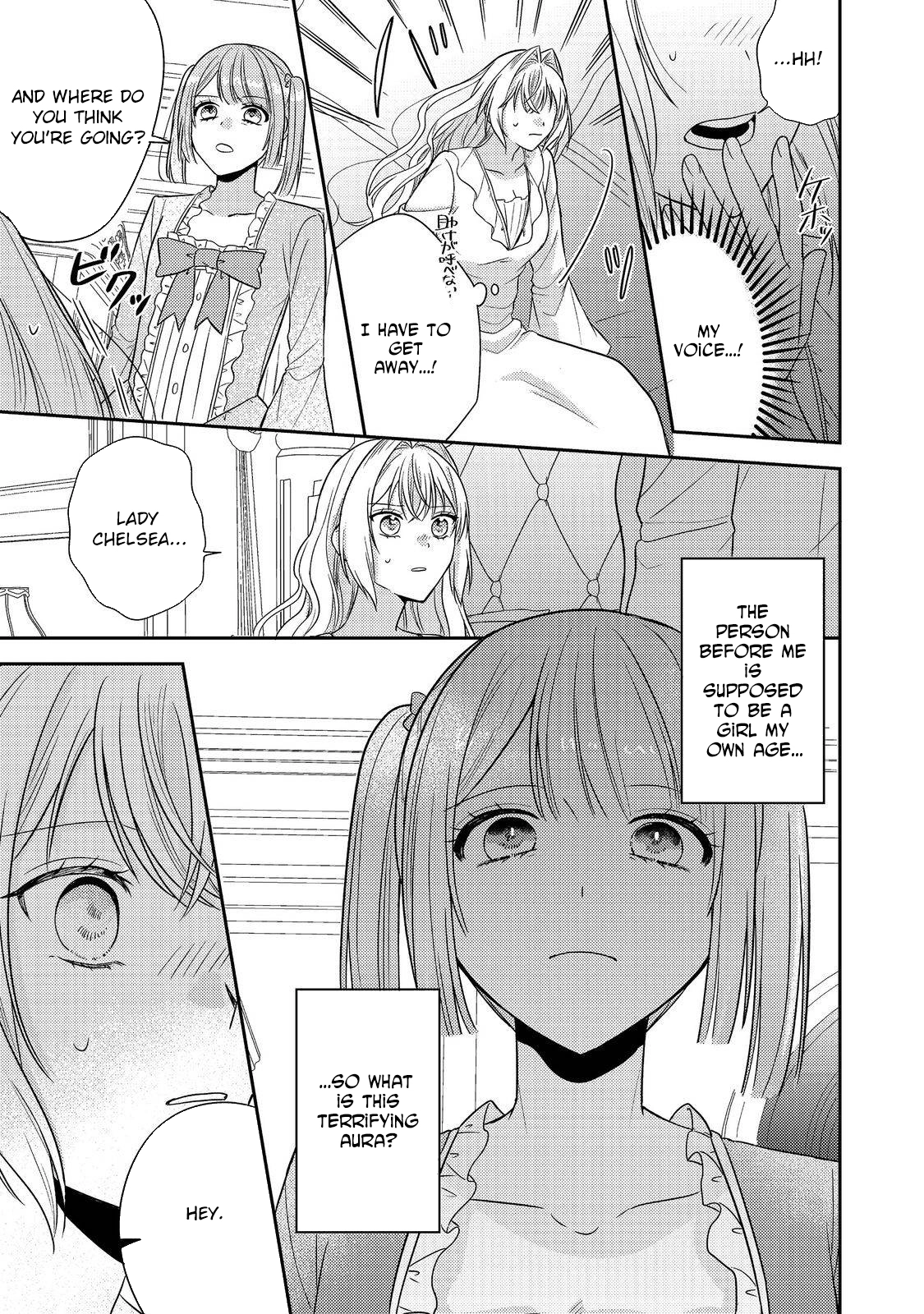 The Mind-Reading Villainess and the Mischievous Puppy Prince. Chapter 18 - . Page 26